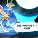 바다요정 이미지