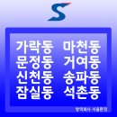 명가정통수타 이미지