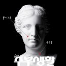 김진수한의원 이미지