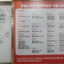 비엘스터디영어학원