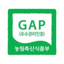 일미농원 이미지