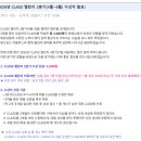 매일 리틀팍스 CLASS 챌린지 - 2분기 챔피언 선정! (1년구독권 결제 후 5개월 된 후기)