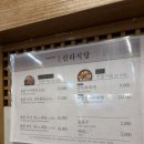 신라식당 - 중랑구 | [대구 중앙로 맛집] 통통한 돌판 낙지볶음 현지인 맛집 '신라식당' 내돈내산 후기