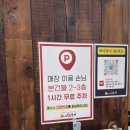 블루핀타워, 장덕한방병원 | 장덕동맛집 생선구이 제대로 즐긴 달빛에구운고등어 수완장덕점 방문 후기