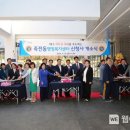 죽전동 행정복지센터 이미지