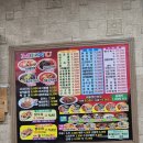 삼익반점 | 대구 북구 삼익반점