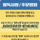 잰스케이크 - 해운대구 양운로42번길 18 | [공지] (후기) 해운대 장산 레터링 케이크 [잰스케이크], 내돈내산 후기