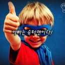 슈퍼맨크리닝 이미지