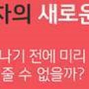 현대정비 서비스 이미지