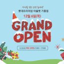 롯데프리미엄아울렛 기흥점