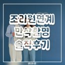 사진;전 | 베이비파스텔 조리원 연계 무료 만삭사진 후기, 촬영 전 준비부터 원본 구매까지