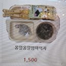 문경(창원)휴게소 | 문경휴게소(창원방향) 추천: 맛집, 수유실, 다둥이 할인 공유