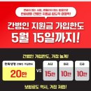 한화생명 부천지점 이미지