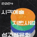 예경유통