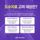 수원신경외과