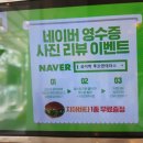 상도카페 공미학 루프앤테라스