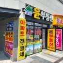 수원역푸르지오자이서문공인중개사사무소 이미지