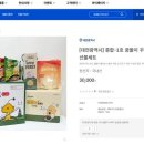 명품꾸러미