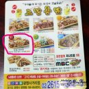 보리네분식 | 요즘 콩보리네 동네 난리났네요~~