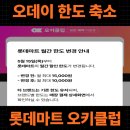 OK할인마트 이미지