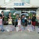 어린이재단 우산 ,호루라기 지원 이미지