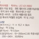 탱크테크(주) - 8881 | 탱크테크(주)