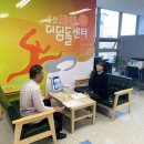 동서컨설팅
