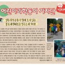 해송초교 이미지