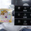해양마크사