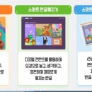 한글깨치기 네이버블로그