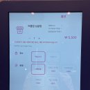 커피&아이스크림 네이버블로그