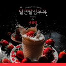 소소드림, 카페 거북당 소개(광주북구동신지역자활센터)