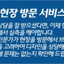 병아리소아치과의원 이미지