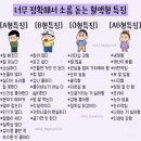 출석부/8월23일/맞혀보셔욤^^ 이미지