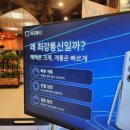 최강성지학원 | 문정동 공신폰 사용 후기, 카카오톡 가능한 공부폰 찾는다면