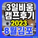 (주)코스모스지
