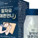 예쁜언니 - 양주시 가래비길 118 | 예쁜언니