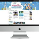 효성항공여행사