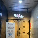 241플레이트 네이버블로그