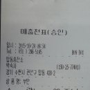 탑동충전소 이미지