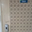 청구2차 | 오목천동 청구2차 락프로 M151S 시공후기