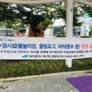 유통단지신기공원 이미지