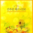 클래식피아노아카데미