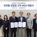 일성개발