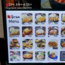 롯데백화점 중동점 이미지