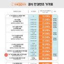 으뜸50안경 울산송정점 이미지