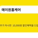 정든세탁 이미지