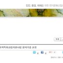 (주)대한특수한지