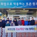 태장2동경로당 이미지