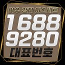 서리풀 명품 세탁 | 이수 상지 아스테르 다녀왔는데 여기가 답이네요!